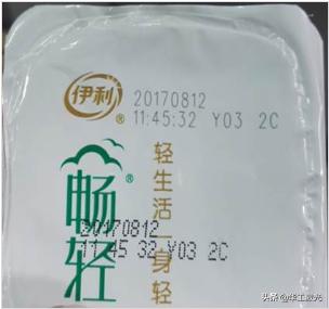 食品激光喷码机,激光喷码机常见问题