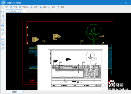 如何设置工程图纸格式,工程图纸怎么设置单色输出