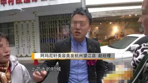 小伙花1500元烫了个平头！涉事理发店曾被曝“女员工说话暧昧”，美容师私拿客户手机充会员卡