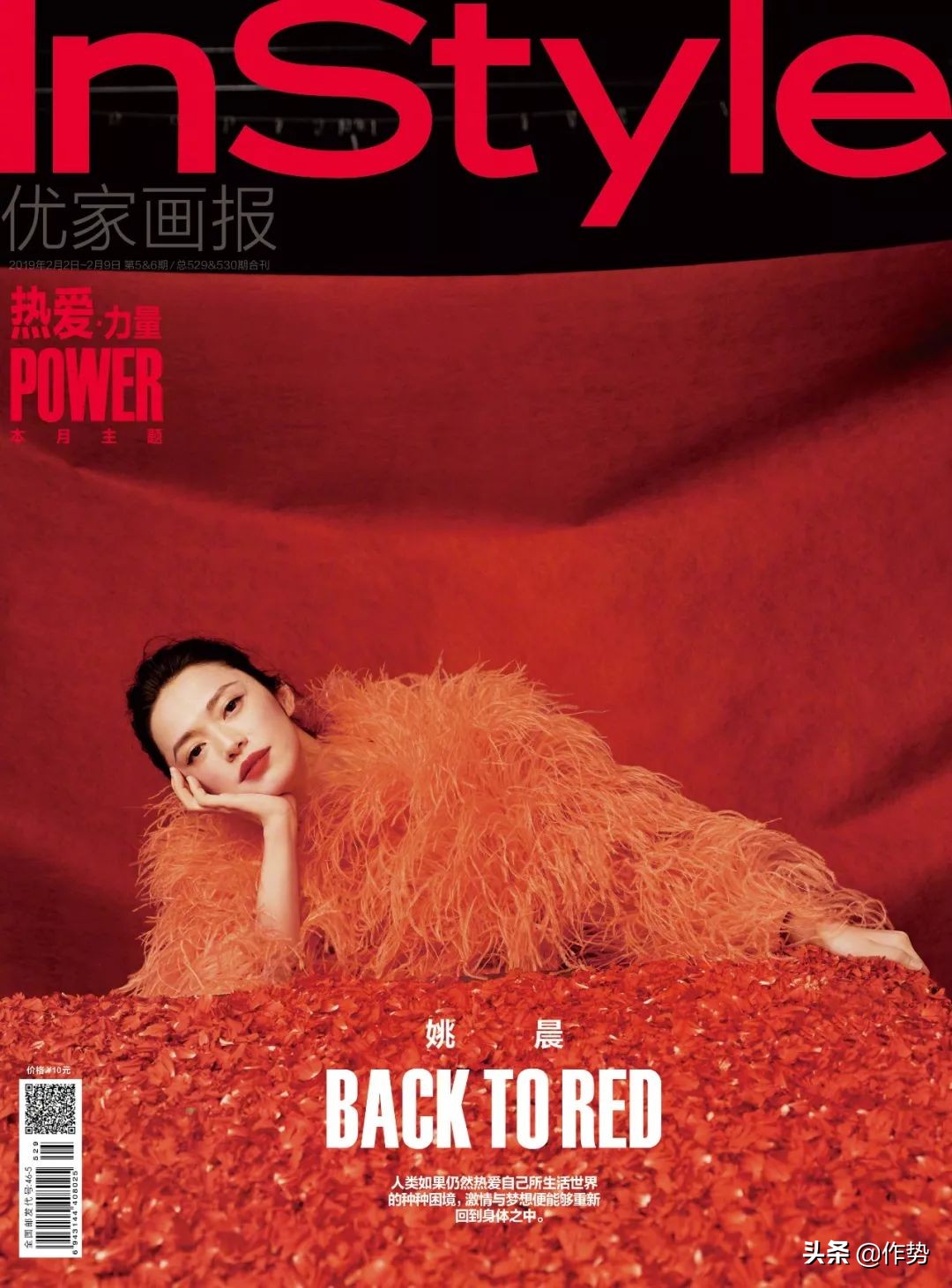 《都挺好》里，苏明玉示范了女白领到底应该怎么穿！