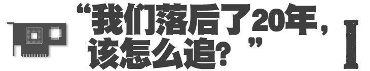 张汝京离开中芯的原因,张汝京五次创业