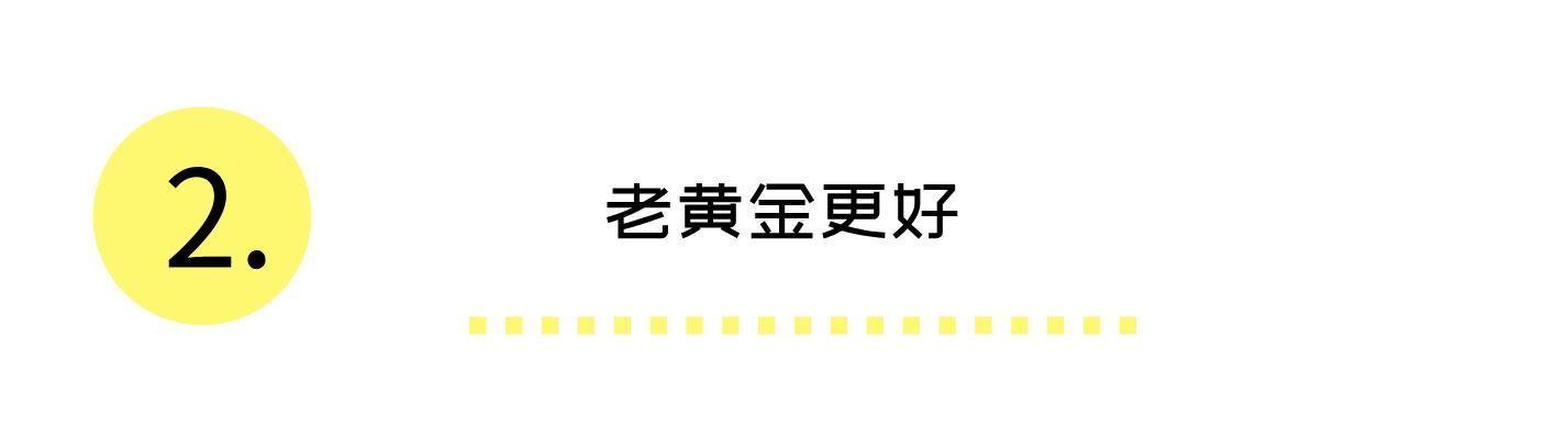 现在2022年买黄金首饰划算吗,现在是不是买黄金首饰的最佳时期