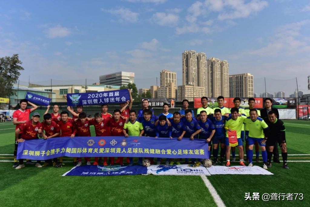 深晚独家丨深圳聋人足球队：无声世界“听见”热爱体育的声音