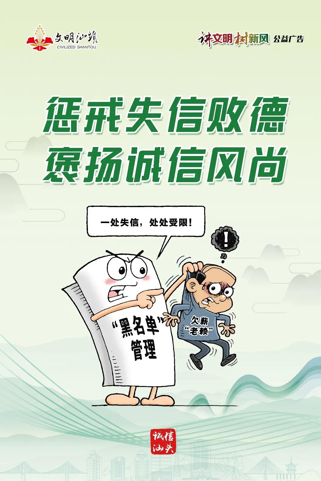 汕头亚青会场馆建设,汕头亚青会体育馆和汕头体育中心