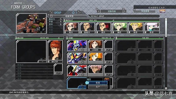 高达g世纪火线纵横好玩吗,高达g世纪火线纵横终极豪华版