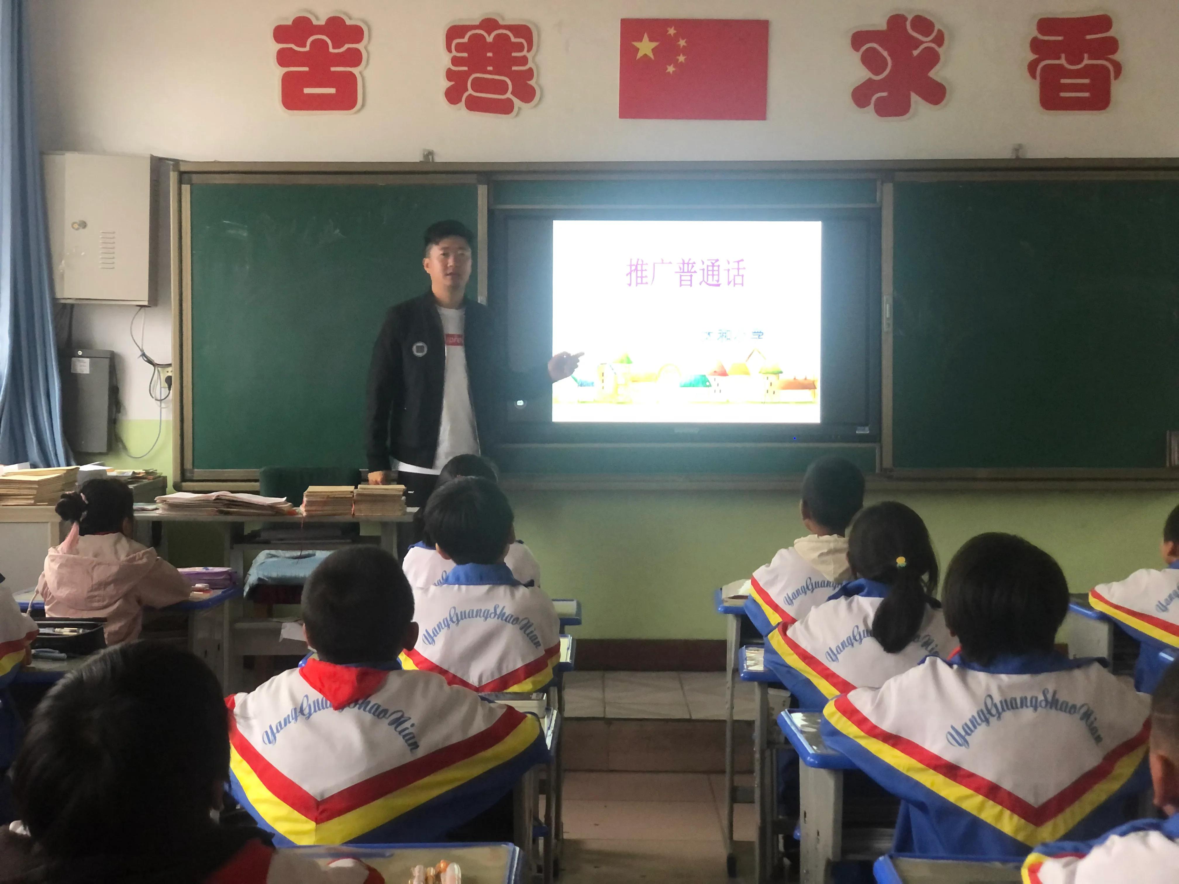 推广普通话方便你我他活动方案,推广普通话方便你我他宣传语