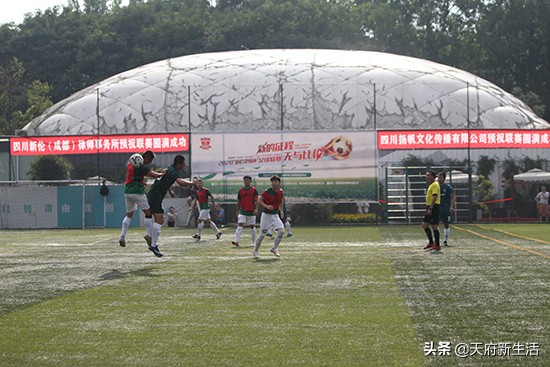 成都草根足球,成都地区业余足球联赛比赛