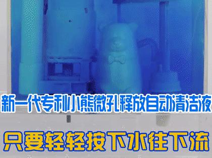 马桶水箱放一瓶洁厕液,马桶水箱里的脏东西冲不下去