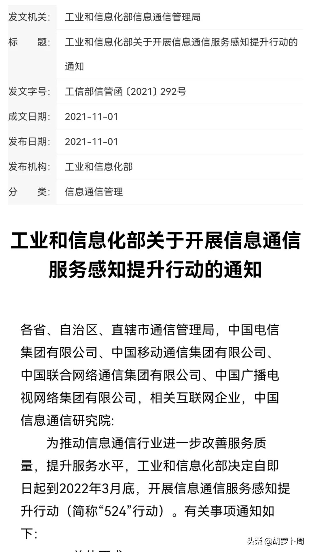 手机油猴百度网盘不限速怎么用,win10百度网盘限速怎么办