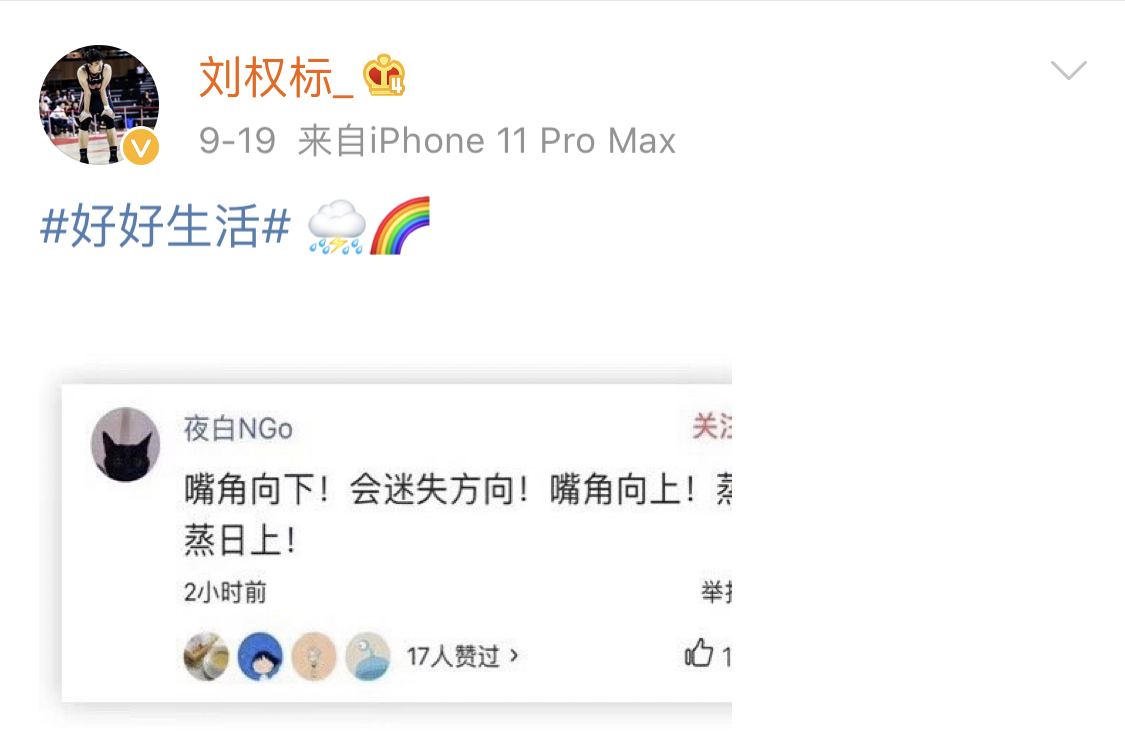 广东青年队球霸刘权标去哪里了,球霸刘权标迎接广东球员回归