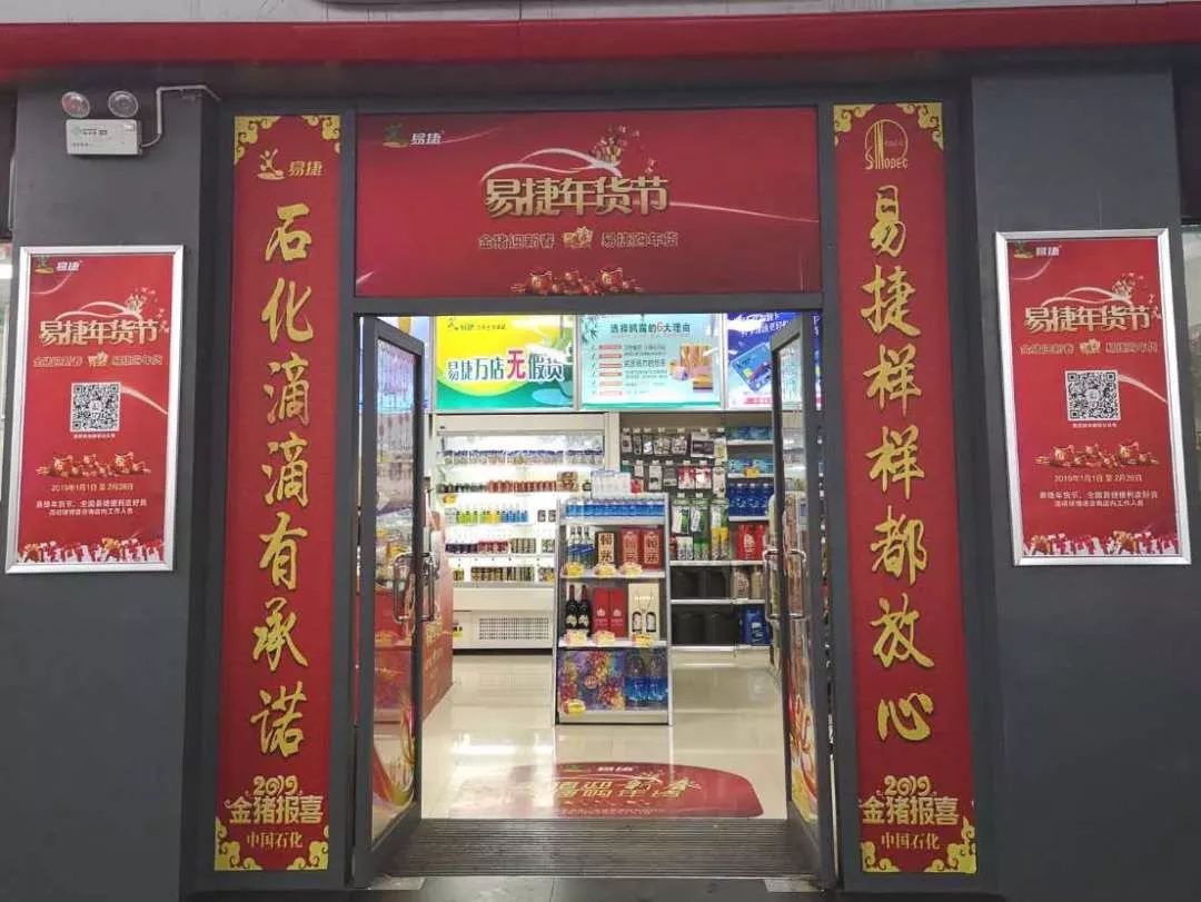 贴春联吉祥话100句,贴春联的精彩瞬间