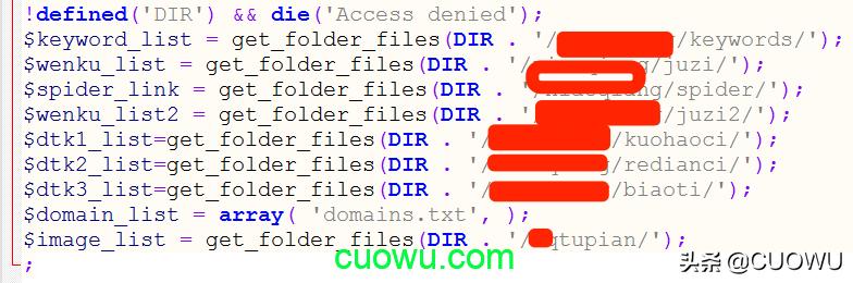 泛域名和泛目录什么意思,泛目录优化网站排名
