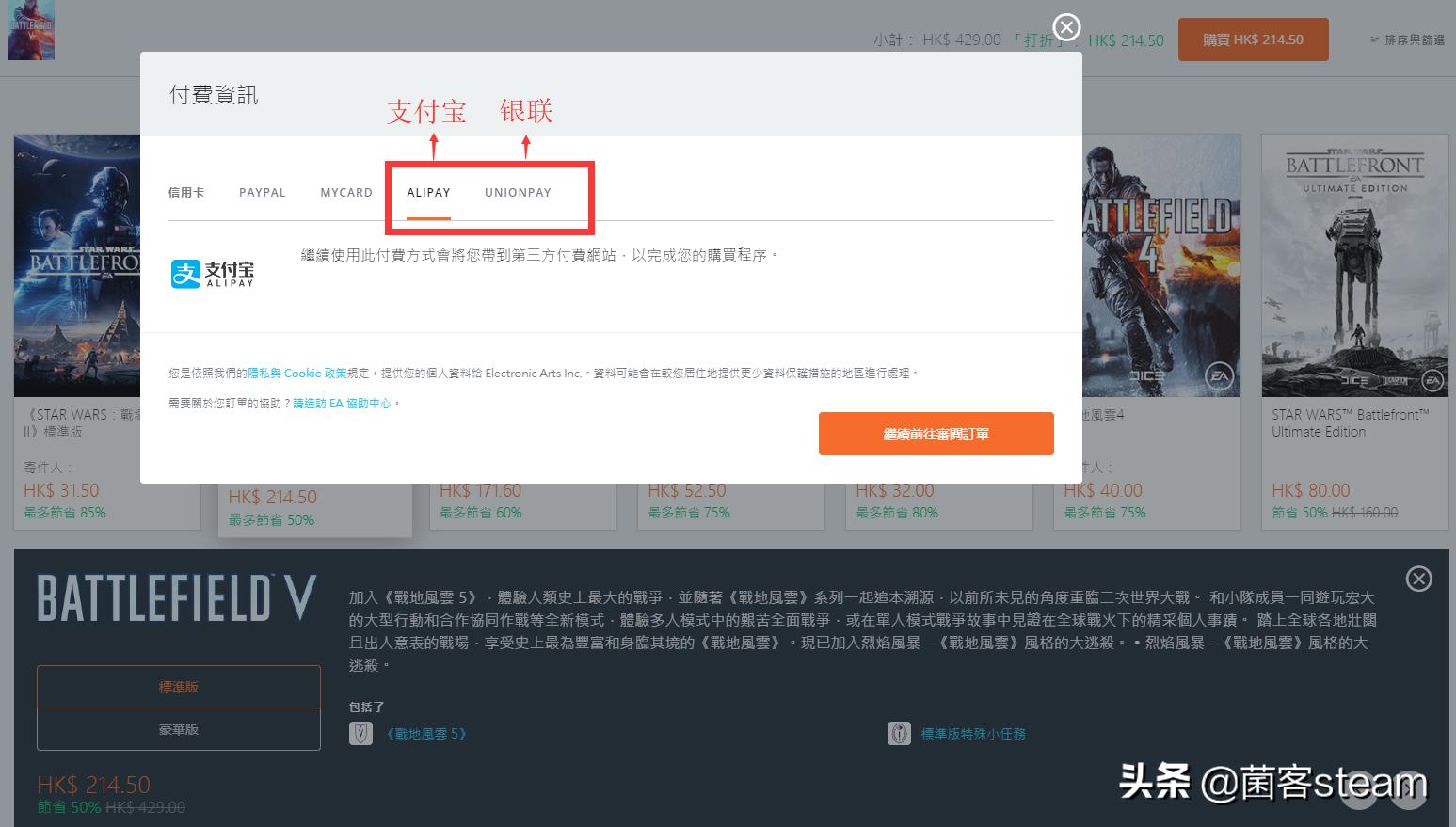 origin战地五免费,战地五origin白菜价