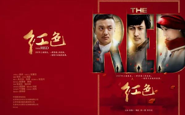 柳云龙导演的四部经典谍战剧,柳云龙经典国产谍战电影