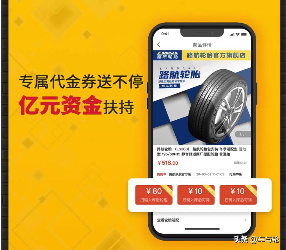 轮胎店铺经营模式,轮胎店行业发展趋势