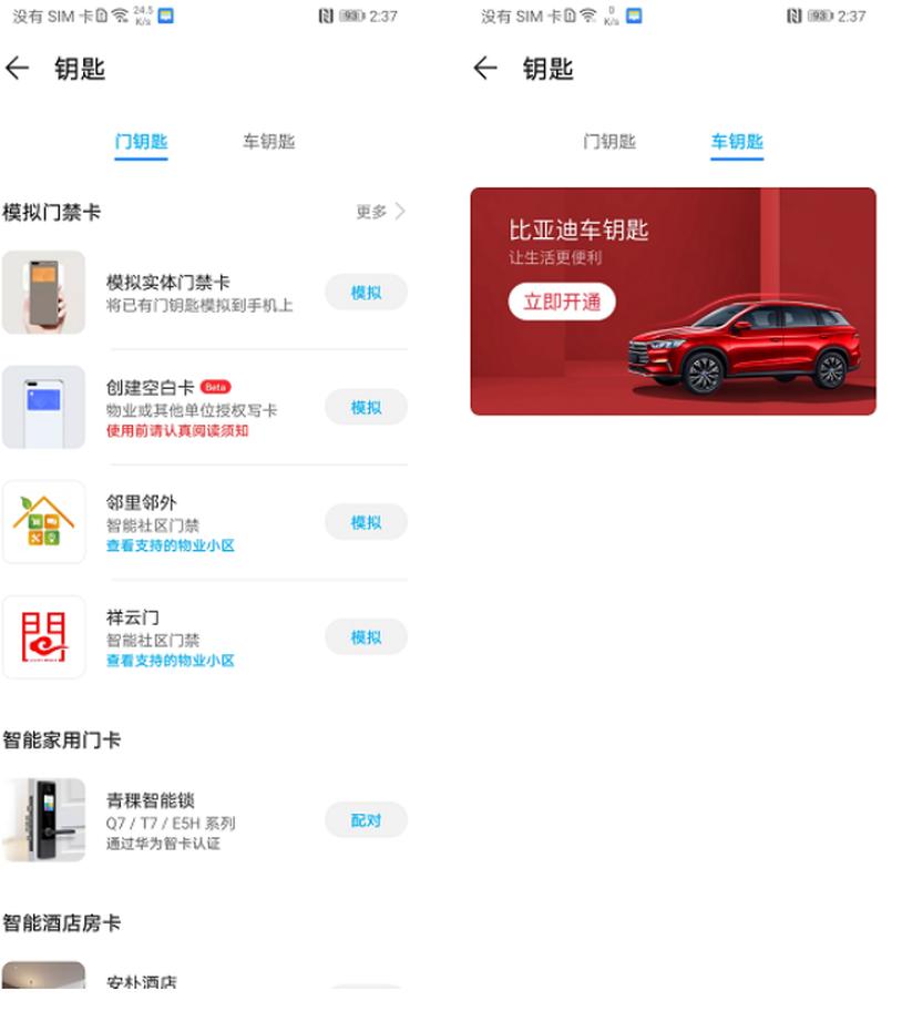 荣耀X10MAX大屏手机,荣耀x10max大屏优点在哪