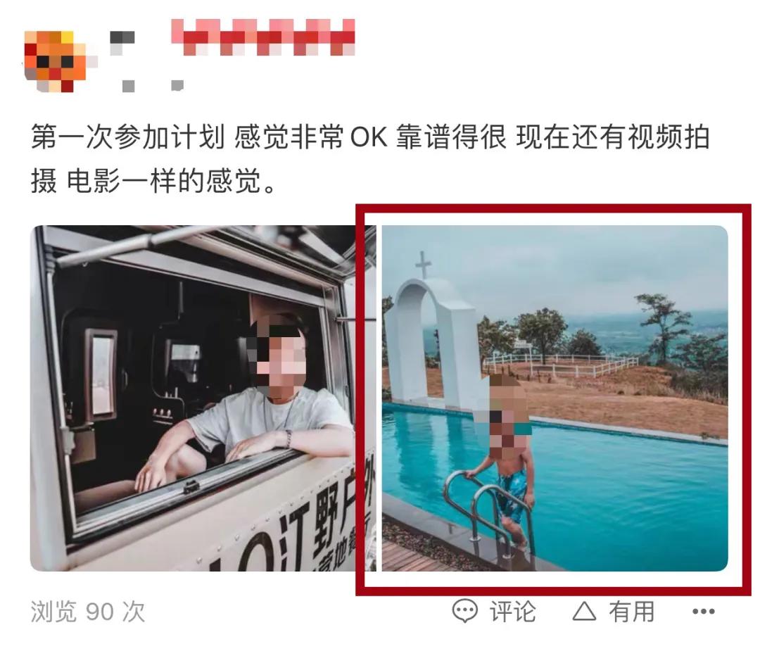 我报了3999元的绿茶屌速成班，后悔