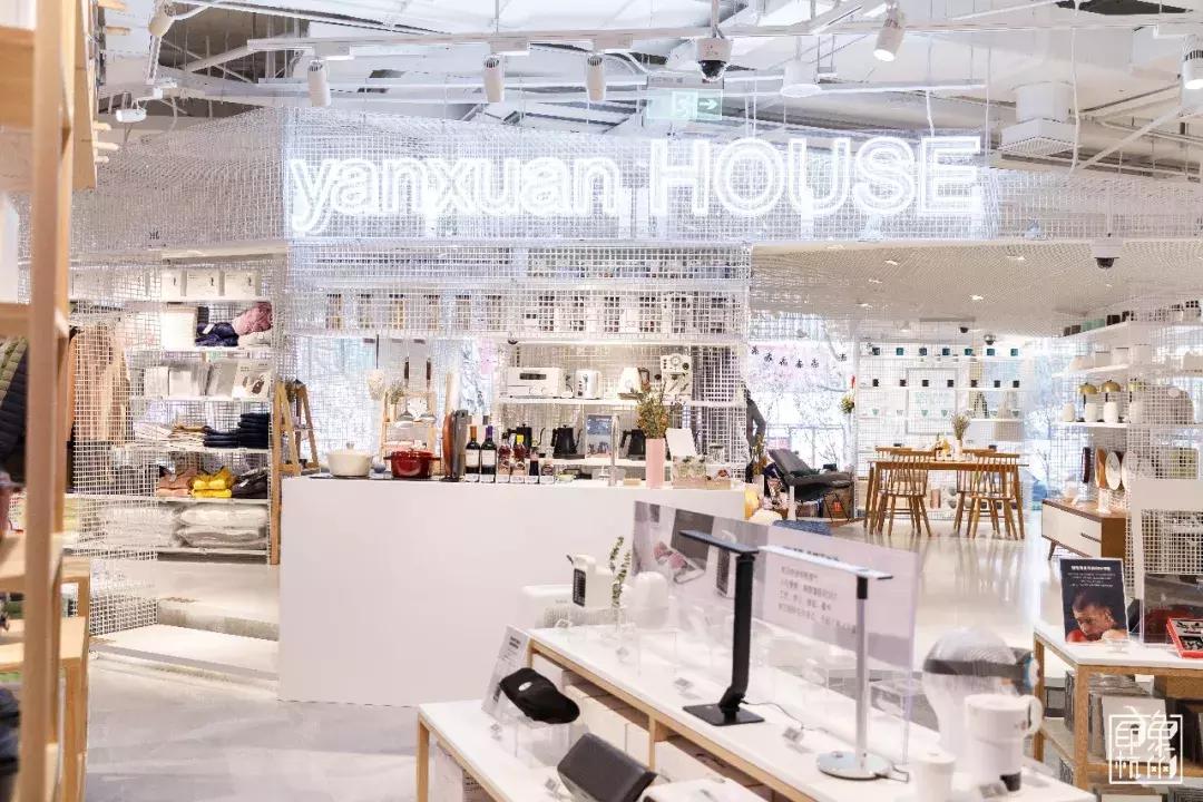 旗舰店网易严选,网易线下实体店