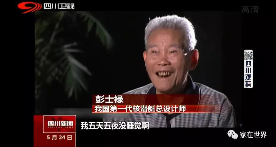 刚刚惊闻噩耗,刚刚噩耗传来