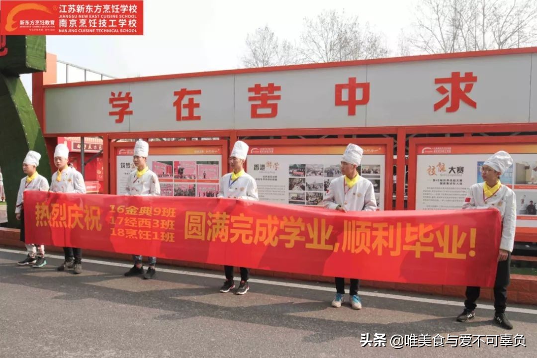 毕业季奔向未来,毕业季踏歌起航未来可期