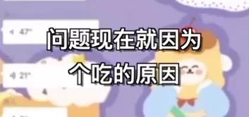 沆瀣一气、一丘之貉...武汉嫂子“汉骂”社区物资配送*绑捆**销售官方回应来了！