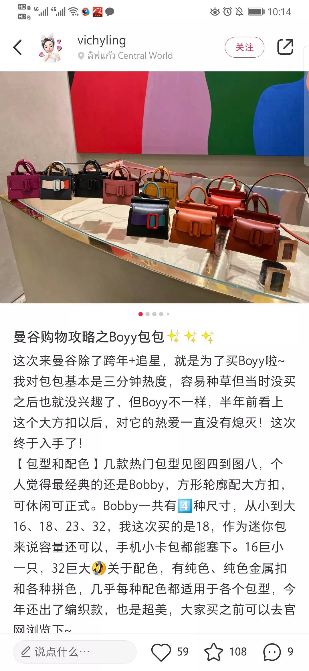 曼谷水上市场+马杀鸡+逛吃／浮生二日