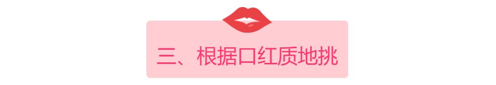 化妆初学口红推荐哪个,初学化妆用什么颜色的口红