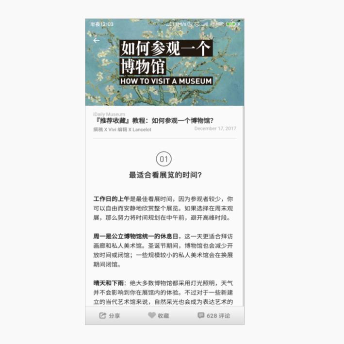 10个免费学习app,免费工作学习app推荐