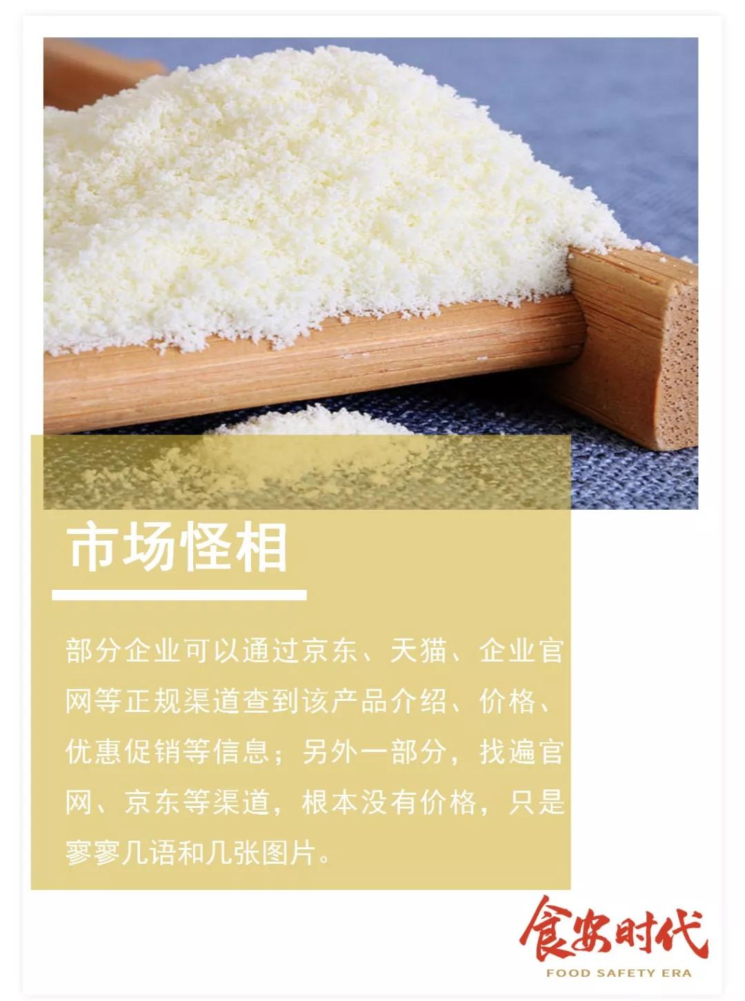 中国老年粉价格,老年粉价格