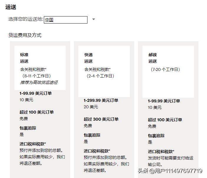 黑五海淘攻略,黑五海淘教学视频