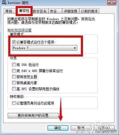 创新5.1声卡安装kx驱动全教程,kx3552声卡驱动内放怎么关闭