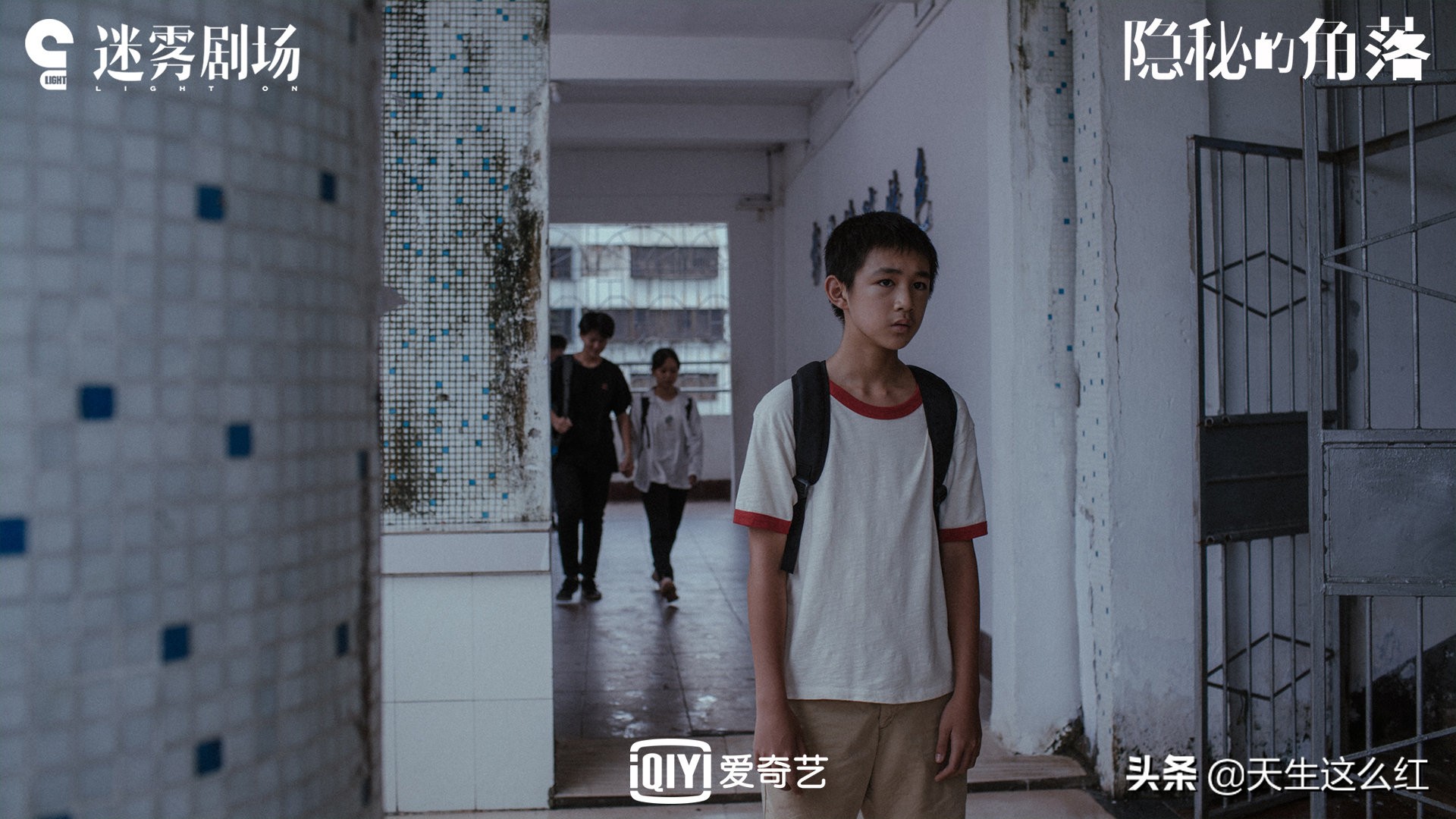 王瑶和朱晶晶事件,王瑶与朱晶晶的关系