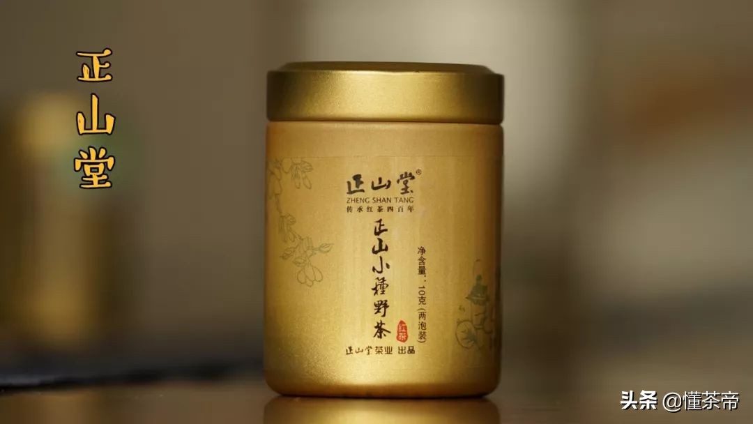 正山优选金骏眉红茶评测,正山堂小种红茶测评