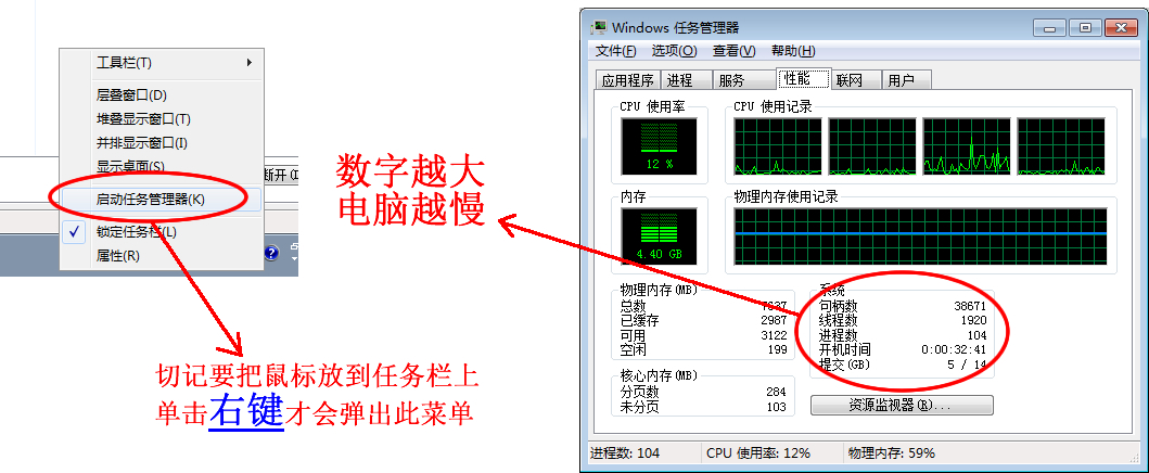 电脑自检慢进系统后正常,怎么检测电脑变慢的原因