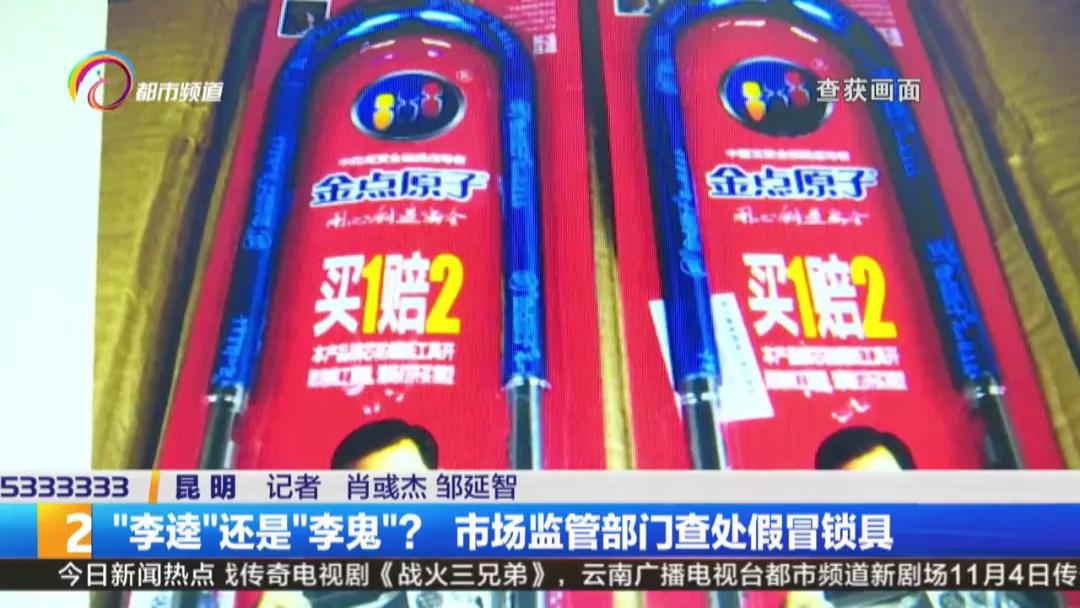 真假李逵李鬼行骗的原因,真假李逵还是李鬼