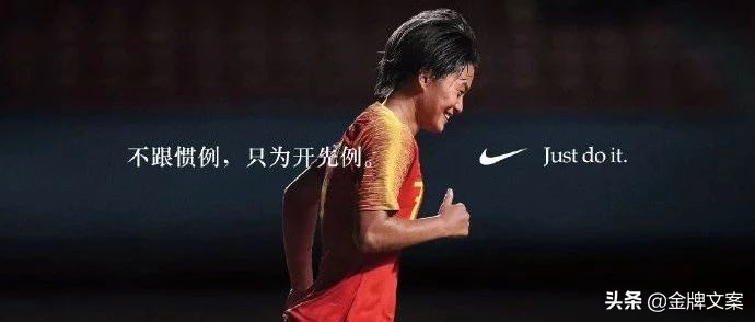 耐克女款冬款文案,耐克文案高级感情人节