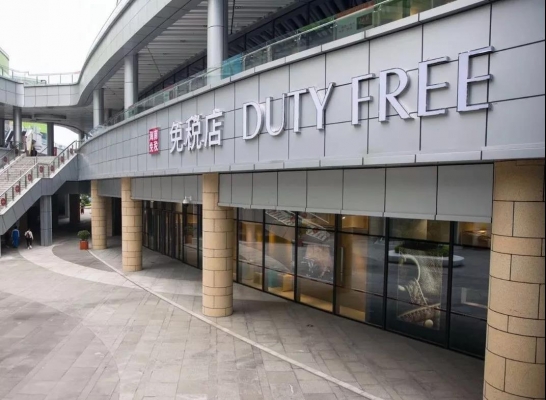 中国国旅港股,中国国旅新开门店