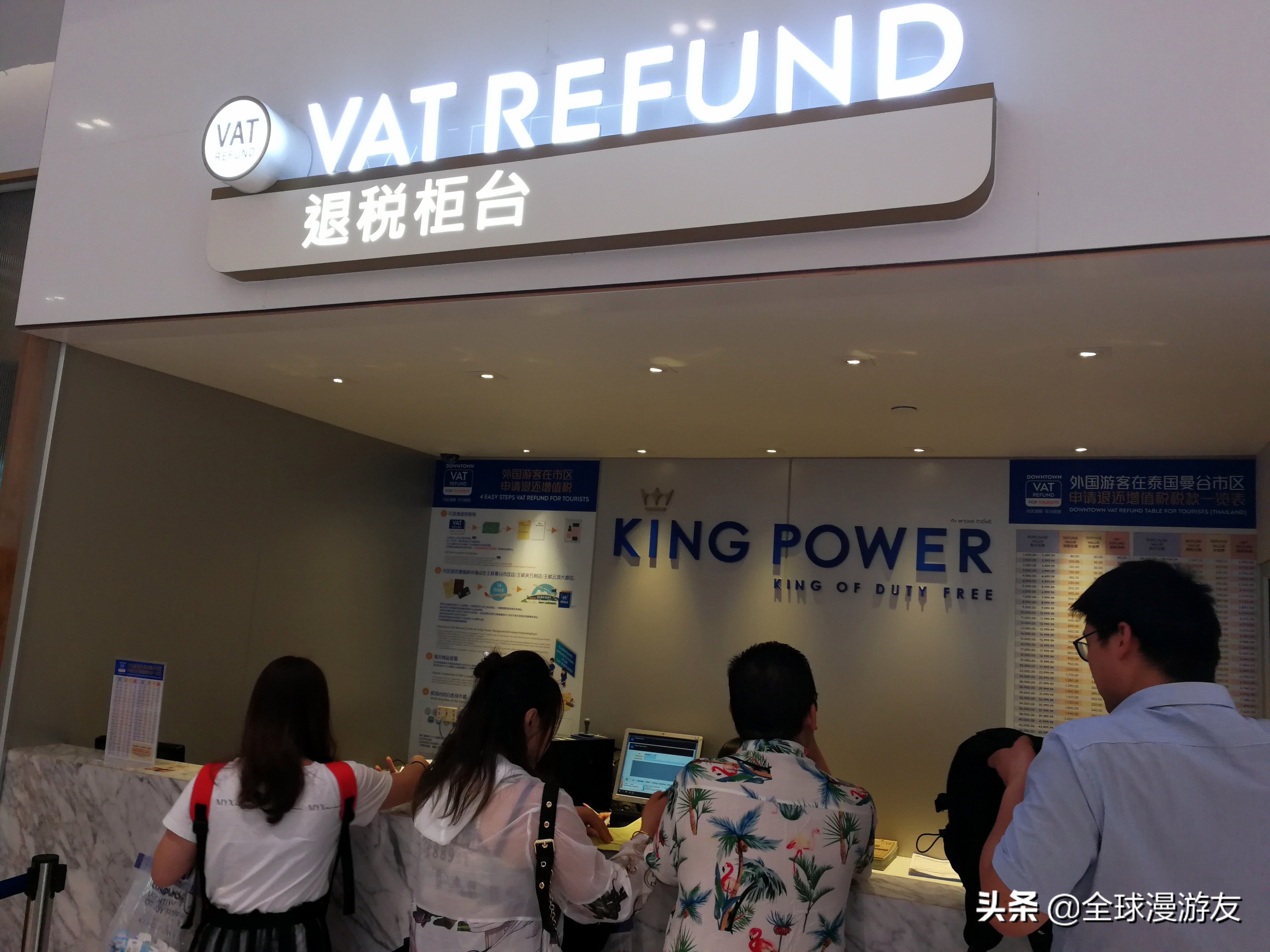 只带一部手机，不带现金，不会英语，看看能否完成泰国旅游？