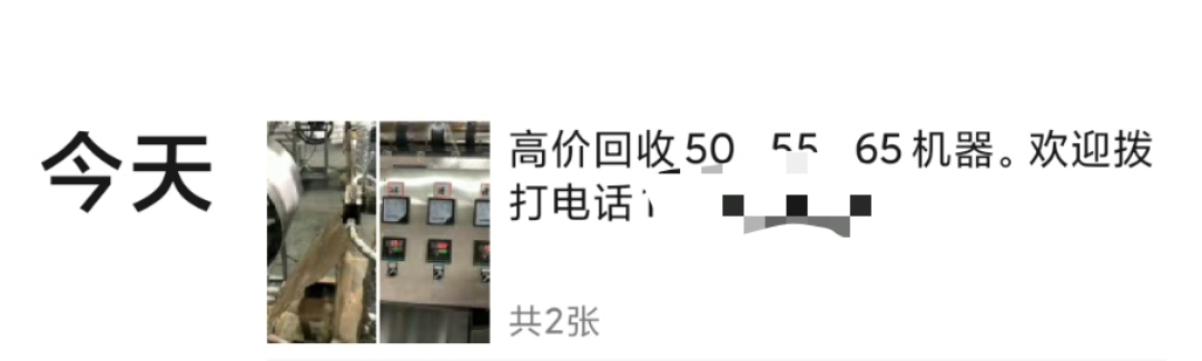 从电气城到“熔喷布之乡”“局外人”眼中的江苏扬中