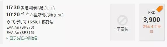 元旦机票怎么买便宜,元旦旅游便宜机票推荐
