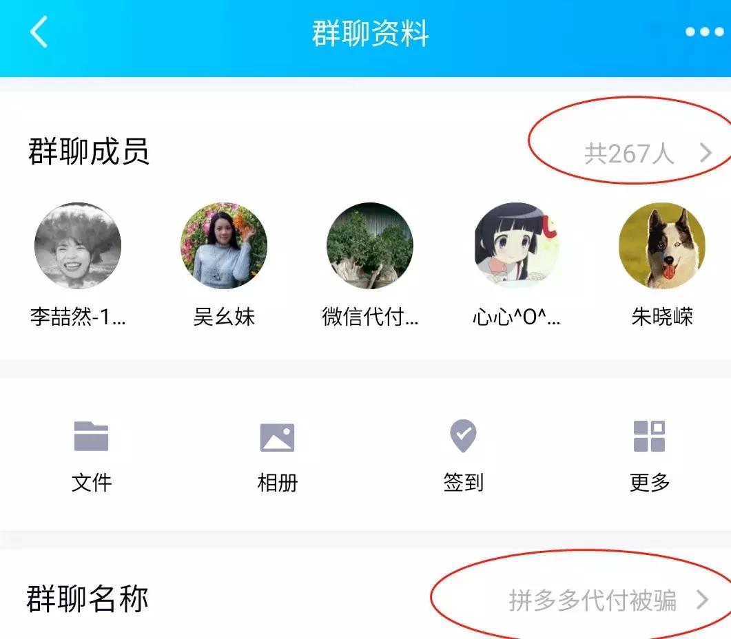 扫了拼多多商家一个二维码，新乡宝妈卡里49000元没了！已有数百人中招