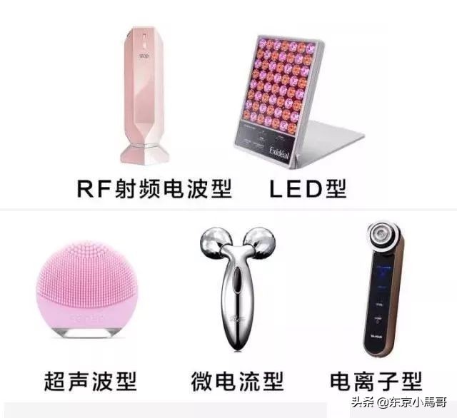 日本smtp美容仪,日本sptm美容仪哪里买