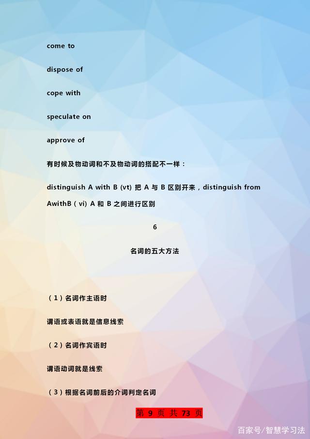 会考英语完形填空,英语会考完形填空技巧