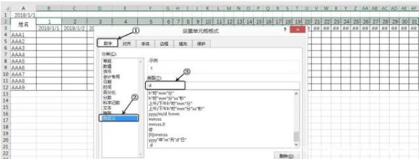 excel两个考勤表如何找不同,用excel做日动态考勤表统计