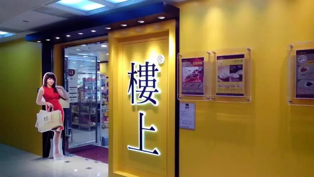 香港扫货旅游攻略,香港年货哪里扫