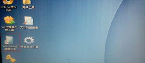 电脑系统安装版如何安装,电脑系统安装win7教程