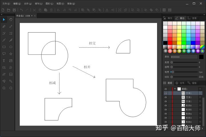 简要说明常用的矢量图形设计软件,cad矢量图形软件哪个比较好