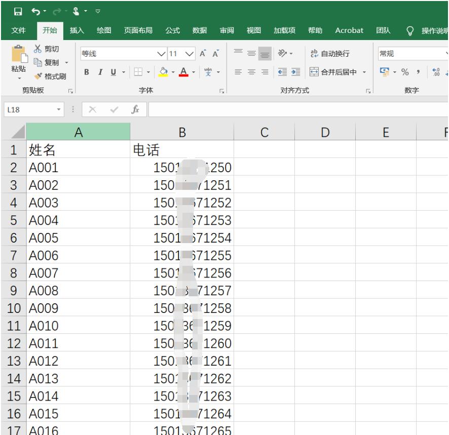 excel表格怎么批量导入姓名,华为手机怎么批量导入excel联系人