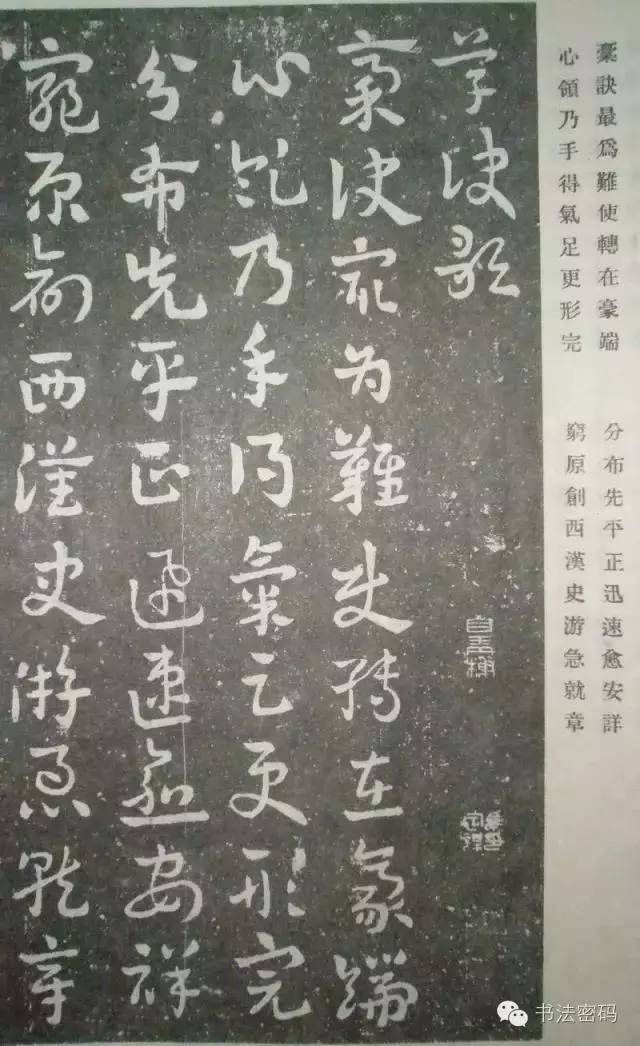 草书必学的十首歌诀,草书符号分解和重组写好草书必备