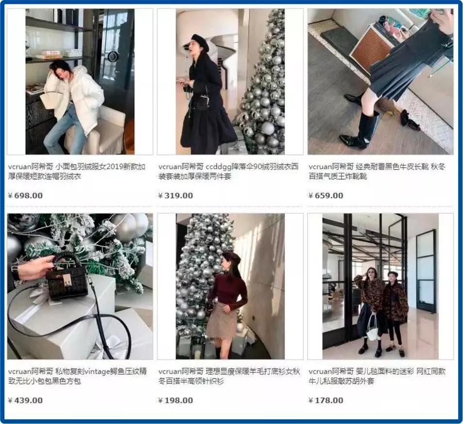 李佳琦推荐羞羞香水,李佳琦79块钱的东西